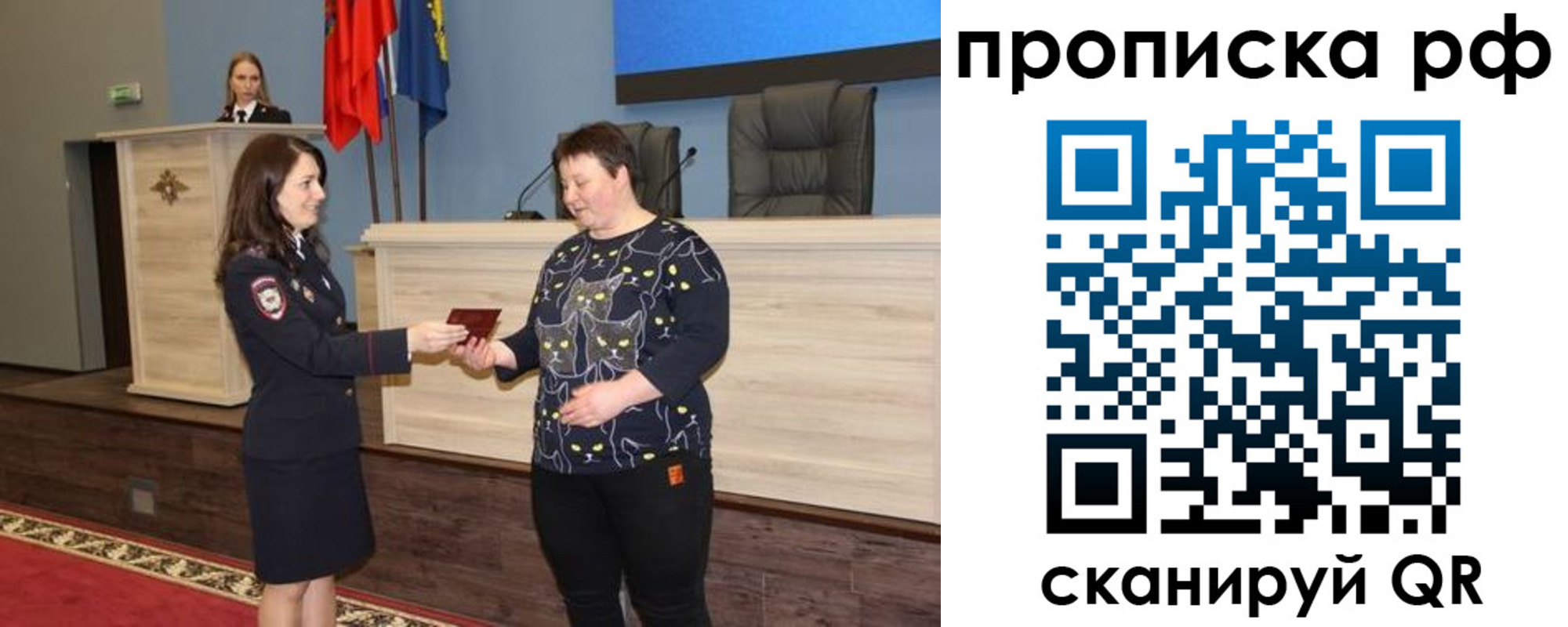временная регистрация в квартире в Нурлате
