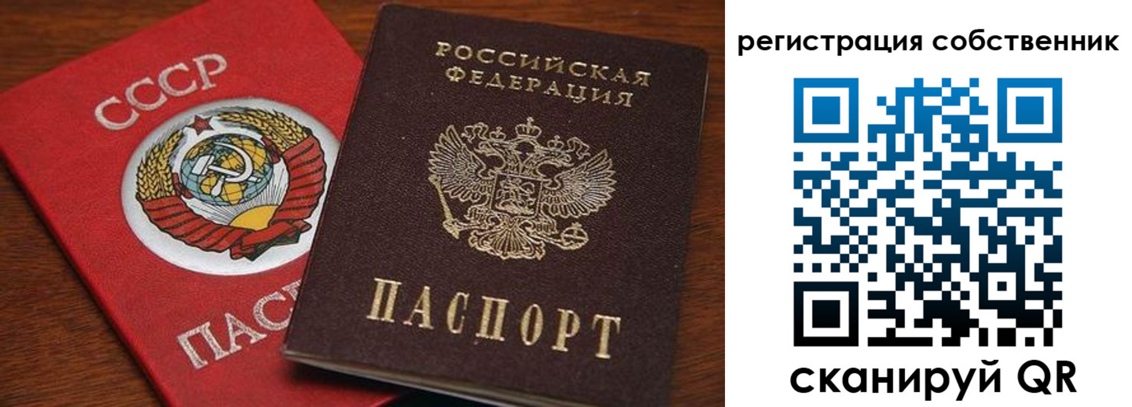 временная регистрация поиск в Нурлате