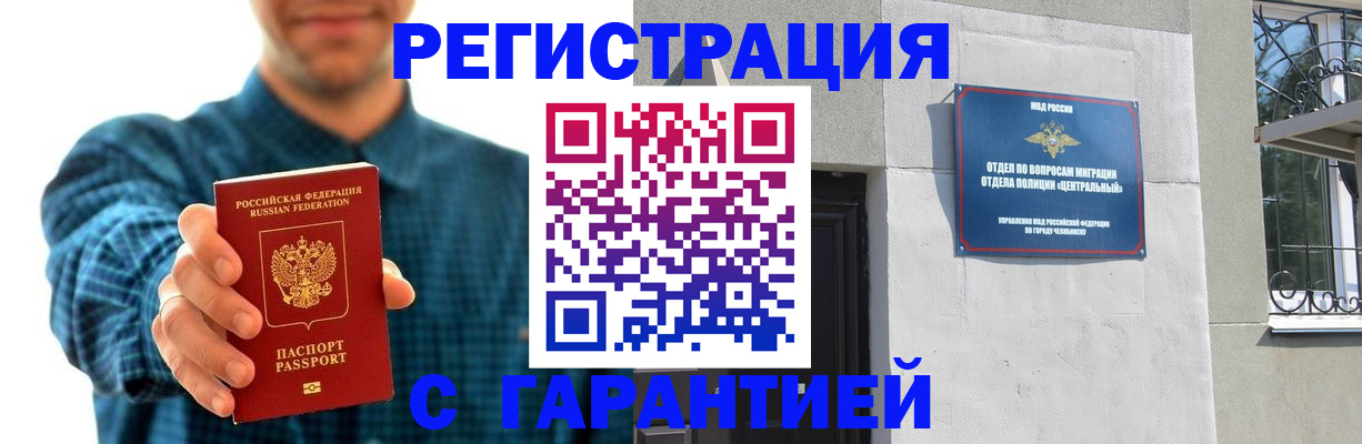 пропишу в квартире в Нурлате